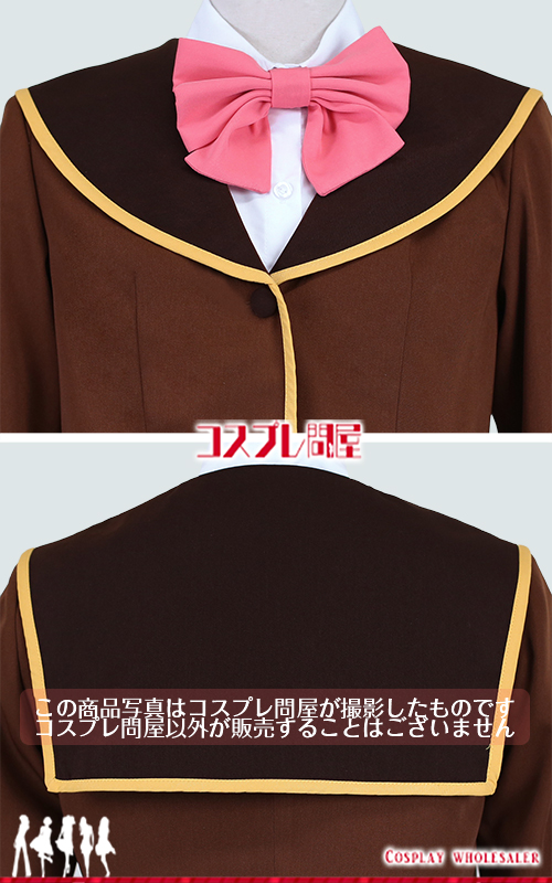 デリシャスパーティ♡プリキュア 和実ゆい 制服 コスプレ衣装 フルオーダー [5715]