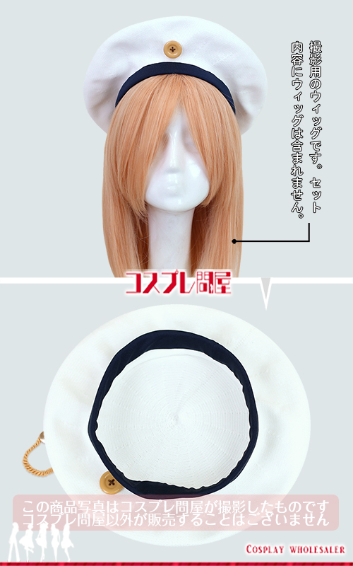 #コンパス 戦闘摂理解析システム コラプス 帽子付き コスプレ衣装 フルオーダー [5735] 2025年6月修正版