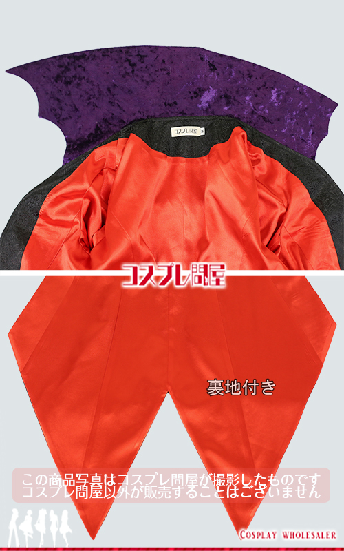 東京ディズニーランド（TDL） ザ・ヴィランズ・ハロウィーン“Into the Frenzy” 先頭男性ダンサー 帽子付き レプリカ衣装 フルオーダー [5810]