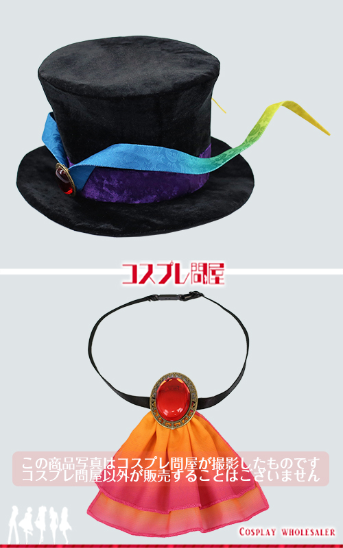 東京ディズニーランド（TDL） ザ・ヴィランズ・ハロウィーン“Into the Frenzy” 先頭男性ダンサー 帽子付き レプリカ衣装 フルオーダー [5810] 2025年8月修正版