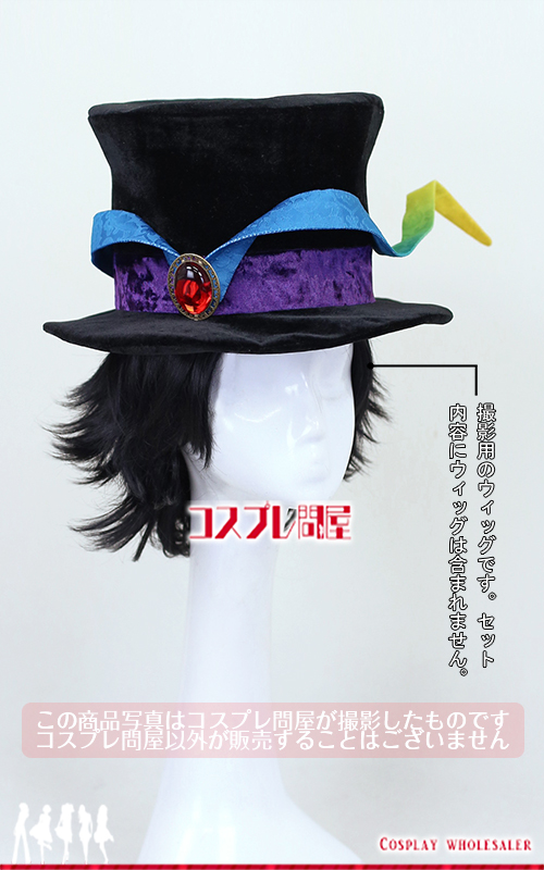 東京ディズニーランド（TDL） ザ・ヴィランズ・ハロウィーン“Into the Frenzy” 先頭男性ダンサー 帽子付き レプリカ衣装 フルオーダー [5810] 2025年8月修正版