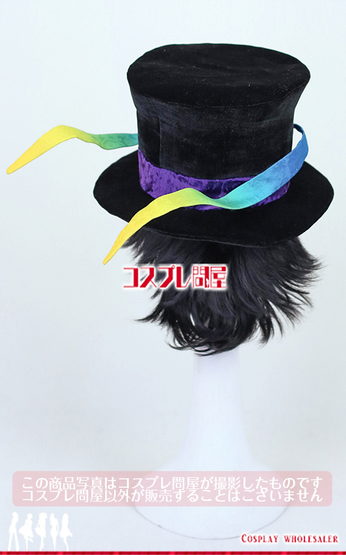 東京ディズニーランド（TDL） ザ・ヴィランズ・ハロウィーン“Into the Frenzy” 先頭男性ダンサー 帽子付き レプリカ衣装 フルオーダー [5810] 2025年8月修正版