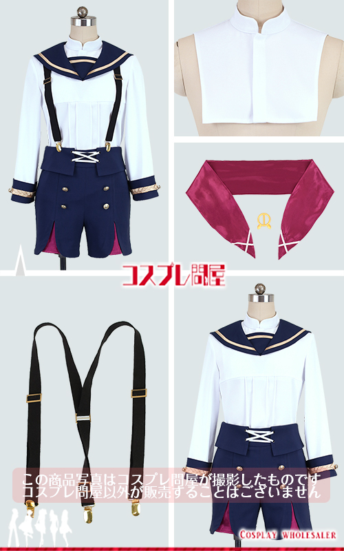 #コンパス 戦闘摂理解析システム コラプス 帽子付き コスプレ衣装 フルオーダー [5735] 2025年6月修正版