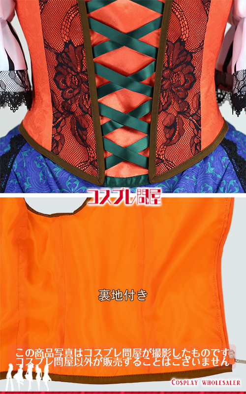 東京ディズニーランド（TDL） ザ・ヴィランズ・ハロウィーン“Into the Frenzy” ガストンガールズ ダンサー(オレンジ・青) 髪飾りとパニエ付き レプリカ衣装 フルオーダー [5819]