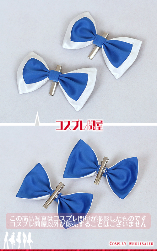 東京ディズニーシー（TDS） ミート＆スマイル クラリス 耳飾り＆靴リボン付き レプリカ衣装フルオーダー [1979]