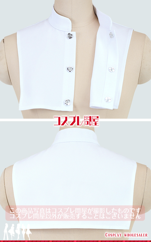 #コンパス 戦闘摂理解析システム コラプス 帽子付き コスプレ衣装 フルオーダー [5735] 2025年6月修正版