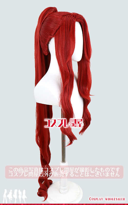 #コンパス 戦闘摂理解析システム マリア=S=レオンブルク ご奉仕してあげるわ ウィッグのみ コスプレ衣装 フルオーダー [3492]