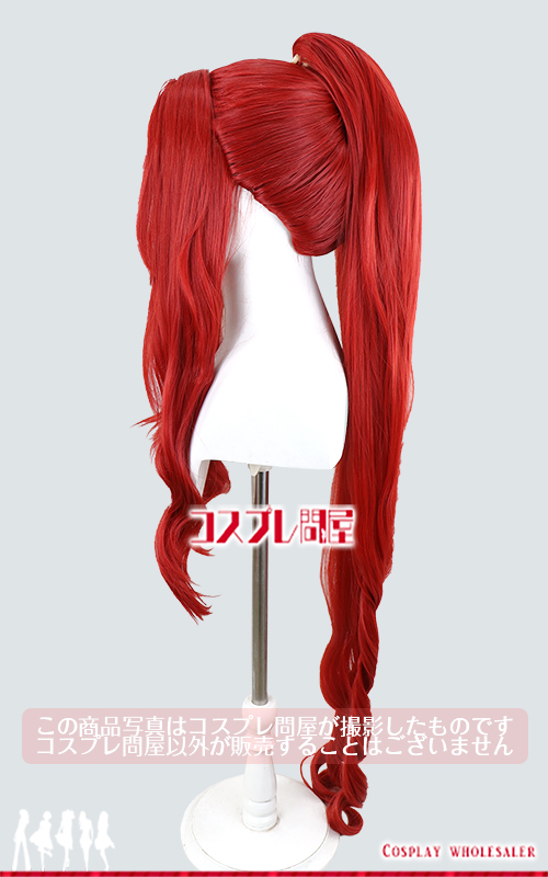 #コンパス 戦闘摂理解析システム マリア=S=レオンブルク ご奉仕してあげるわ ウィッグのみ コスプレ衣装 フルオーダー [3492]