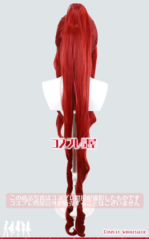 #コンパス 戦闘摂理解析システム マリア=S=レオンブルク ご奉仕してあげるわ ウィッグのみ コスプレ衣装 フルオーダー [3492]