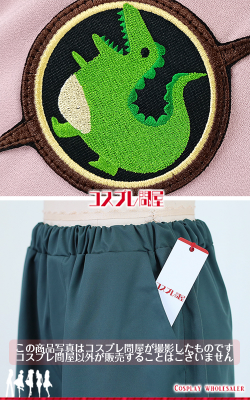 バーチャルYouTuber 赤城ウェン 刺繍ワッペン付き コスプレ衣装 フルオーダー [5750]