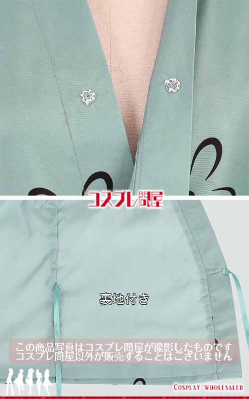 忍たま乱太郎 小松田秀作 頭巾＆手甲付き コスプレ衣装 フルオーダー [5845] 2026年1月修正版