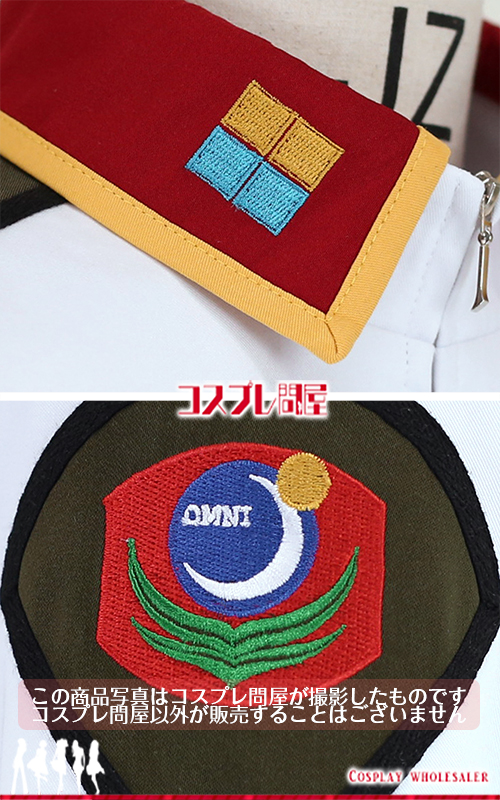 機動戦士ガンダムSEED アーノルド・ノイマン 刺繍版 コスプレ衣装 フルオーダー [5858]