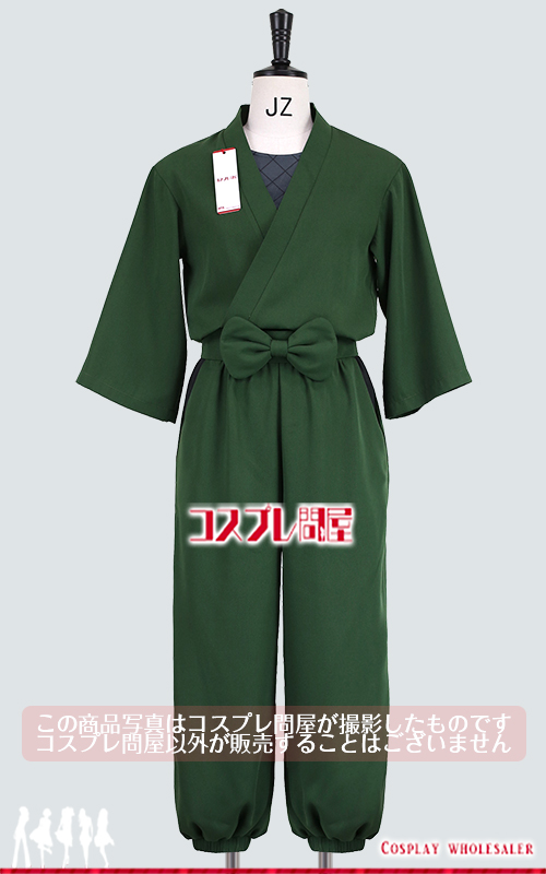 忍たま乱太郎 山田利吉 頭巾＆手甲付き コスプレ衣装 フルオーダー [5887]