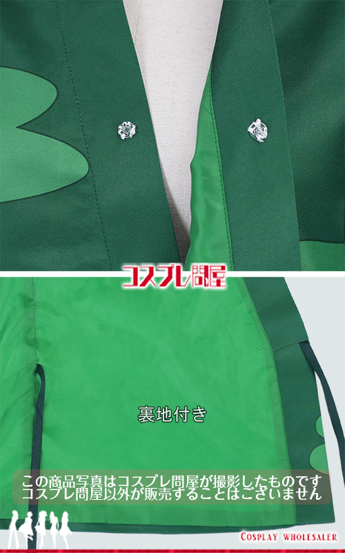 忍たま乱太郎 猪名寺乱太郎 手甲＆脚絆付き コスプレ衣装 フルオーダー [5846]