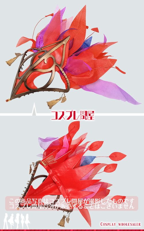 東京ディズニーランド（TDL） ザ・ヴィランズ・ハロウィーン“Into the Frenzy” オウムダンサー 髪飾り付き 刺繍豪華版 レプリカ衣装 フルオーダー [5965] 2025年9月修正版