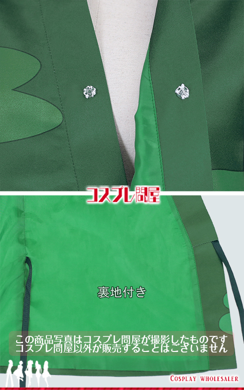 忍たま乱太郎 猪名寺乱太郎 手甲＆脚絆付き コスプレ衣装 フルオーダー [5846] 2025年9月修正版