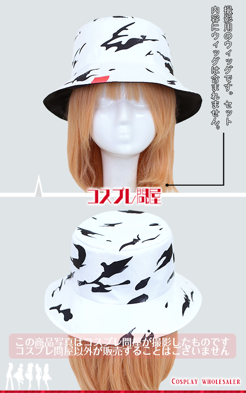 プロジェクトセカイ 青柳冬弥 帽子付き コスプレ衣装 フルオーダー [5440]
