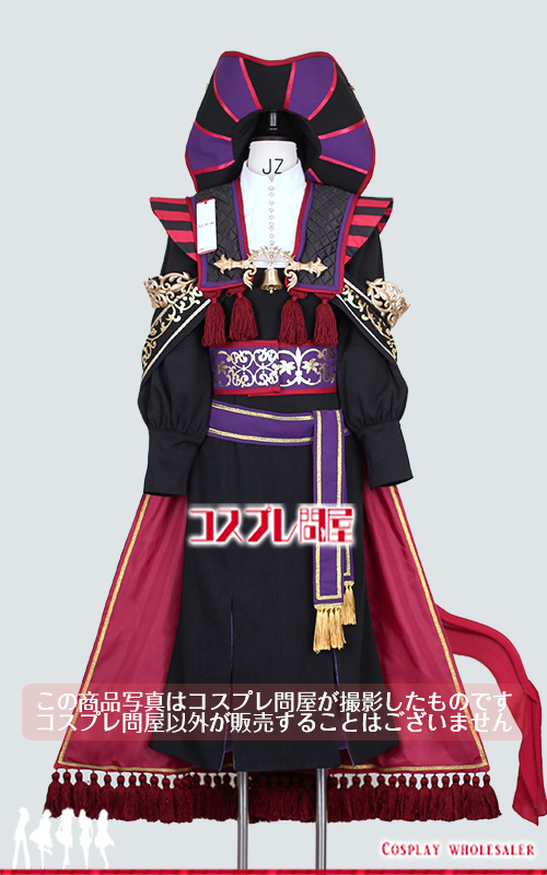 ツイステッドワンダーランド（ツイステ） ロロ・フランム 帽子付き コスプレ衣装 フルオーダー [5997]