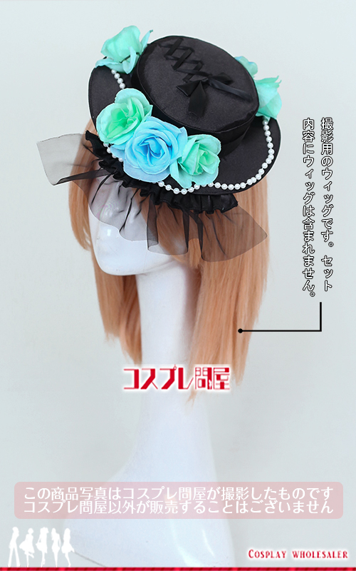 バンドリ！ 氷川紗夜 揺れる天秤 髪飾り付き コスプレ衣装 フルオーダー [5895]