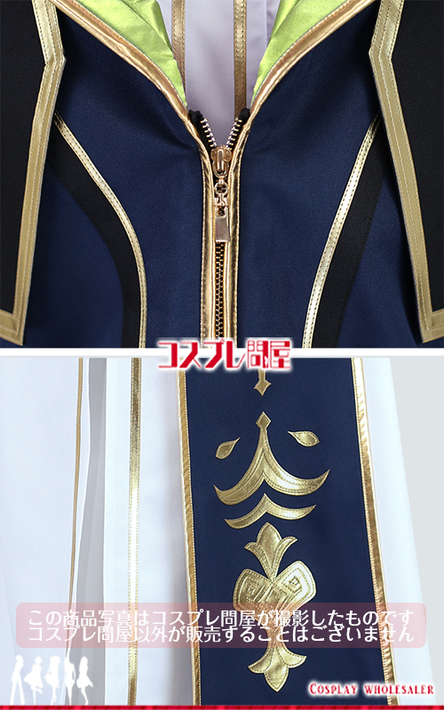 バーチャルYouTuber 伊波ライ シンフォニア コスプレ衣装 フルオーダー [5557-3] 2025年11月修正版