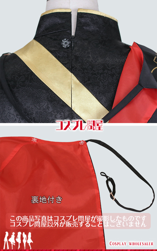 バーチャルYouTuber 伏見ガク チャイナ服 コスプレ衣装 フルオーダー [5909]