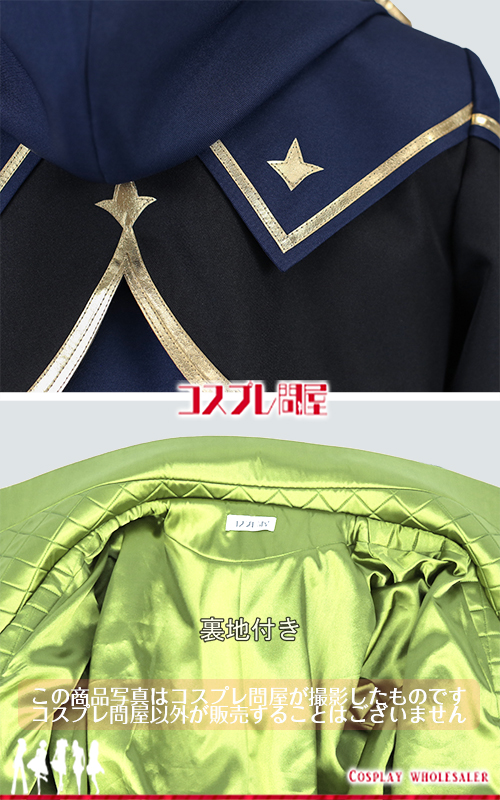 バーチャルYouTuber 伊波ライ シンフォニア コスプレ衣装 フルオーダー [5557-3] 2025年11月修正版