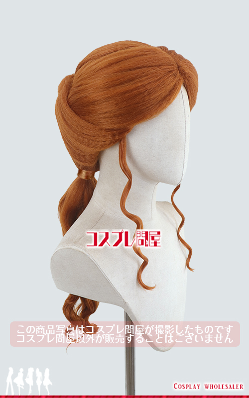 東京ディズニーランド（TDL） ザ・ヴィランズ・ハロウィーン“Into the Frenzy” ガストンガールズ ダンサー(オレンジ・青) ウィッグのみ レプリカ衣装 フルオーダー [5819] 色番号2735