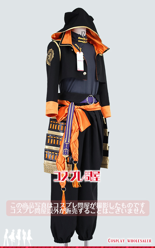 刀剣乱舞 火車切 手袋付き コスプレ衣装 フルオーダー [5728]