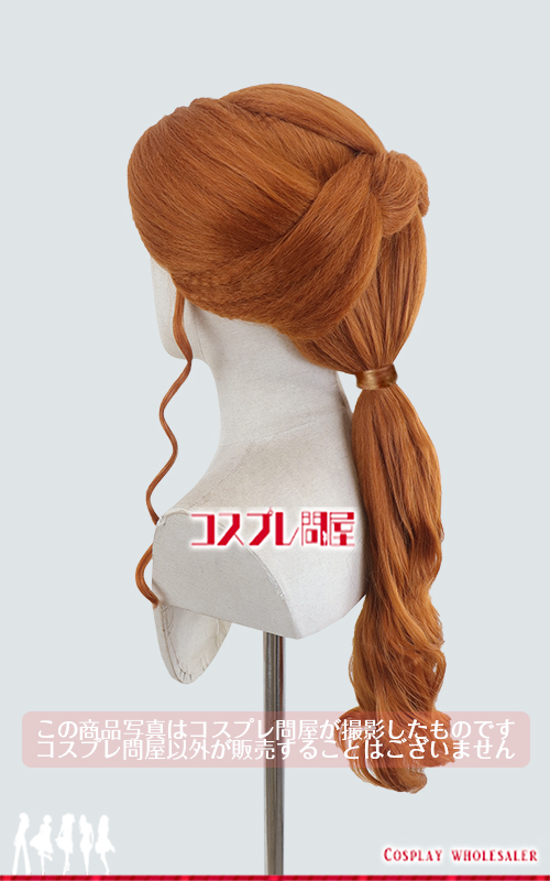 東京ディズニーランド（TDL） ザ・ヴィランズ・ハロウィーン“Into the Frenzy” ガストンガールズ ダンサー(オレンジ・青) ウィッグのみ レプリカ衣装 フルオーダー [5819] 色番号2735