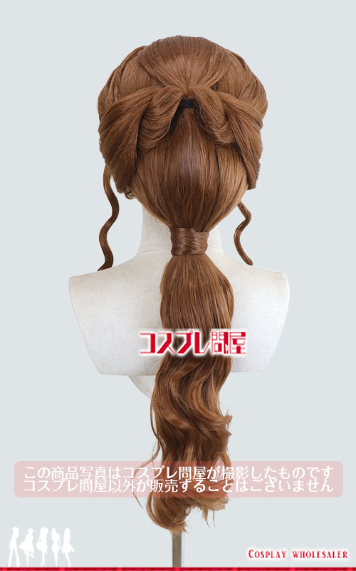 東京ディズニーランド（TDL） ザ・ヴィランズ・ハロウィーン“Into the Frenzy” ガストンガールズ ダンサー(オレンジ・青) ウィッグのみ レプリカ衣装 フルオーダー [5819] 色番号1048