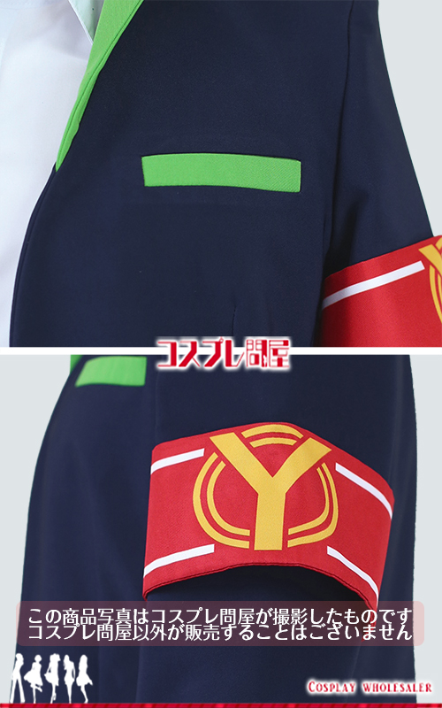 妖怪学園Y 霧隠ラント コスプレ衣装 フルオーダー [5711]