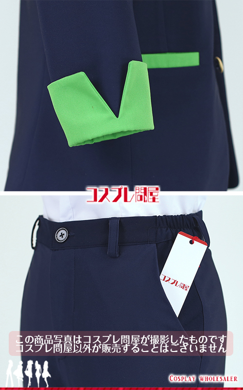 妖怪学園Y 霧隠ラント コスプレ衣装 フルオーダー [5711]