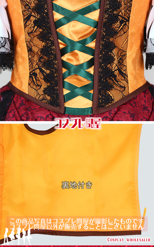 東京ディズニーランド（TDL） ザ・ヴィランズ・ハロウィーン“Into the Frenzy” ガストンガールズ ダンサー(黄・赤) 髪飾り＆肌色インナー＆パニエ付き レプリカ衣装 フルオーダー [5819]