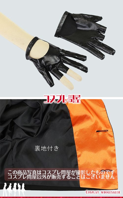 刀剣乱舞 火車切 手袋付き コスプレ衣装 フルオーダー [5728]