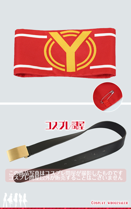 妖怪学園Y 霧隠ラント コスプレ衣装 フルオーダー [5711]