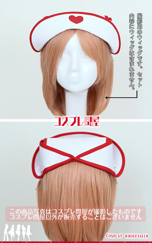 #コンパス 戦闘摂理解析システム メグメグ ナース服 白 靴下＆手袋付き コスプレ衣装 フルオーダー [2746]