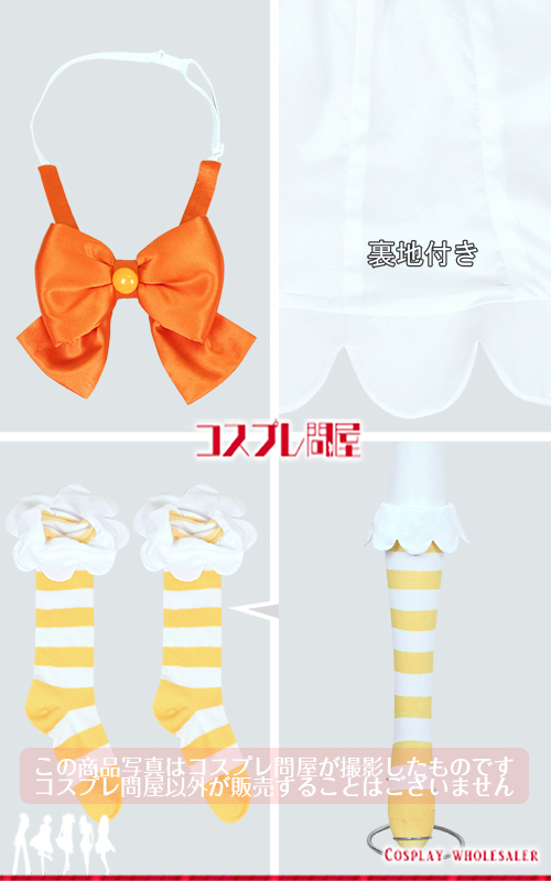 アイカツ！ 有栖川おとめ ステージ衣装 ブレスレット＆靴下＆パニエ付き コスプレ衣装 フルオーダー [5967]