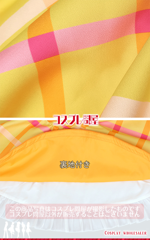 アイカツ！ 有栖川おとめ ステージ衣装 ブレスレット＆靴下＆パニエ付き コスプレ衣装 フルオーダー [5967]