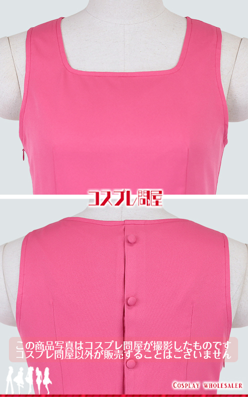 ドラゴンボールGT マーロン 帽子付き コスプレ衣装 フルオーダー [5856]