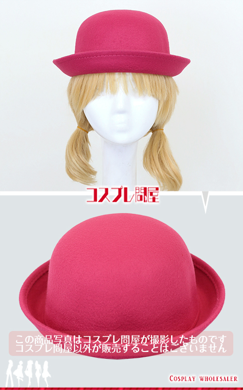 ドラゴンボールGT マーロン 帽子付き コスプレ衣装 フルオーダー [5856]