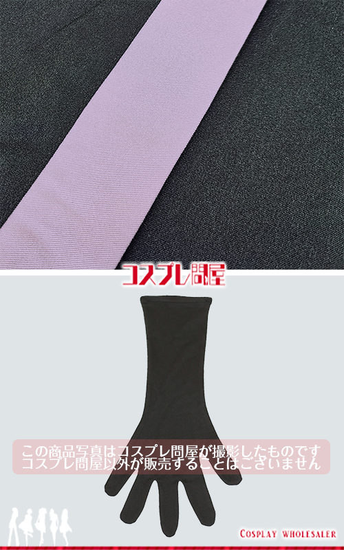 #コンパス 戦闘摂理解析システム メグメグ ナース服 黒 靴下＆手袋付き コスプレ衣装 フルオーダー [2746-1]