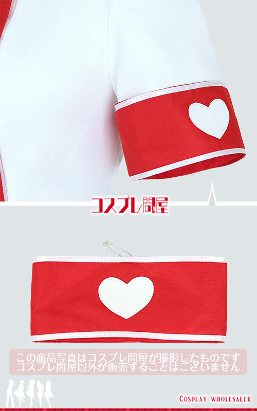 #コンパス 戦闘摂理解析システム メグメグ ナース服 白 靴下＆手袋付き コスプレ衣装 フルオーダー [2746]