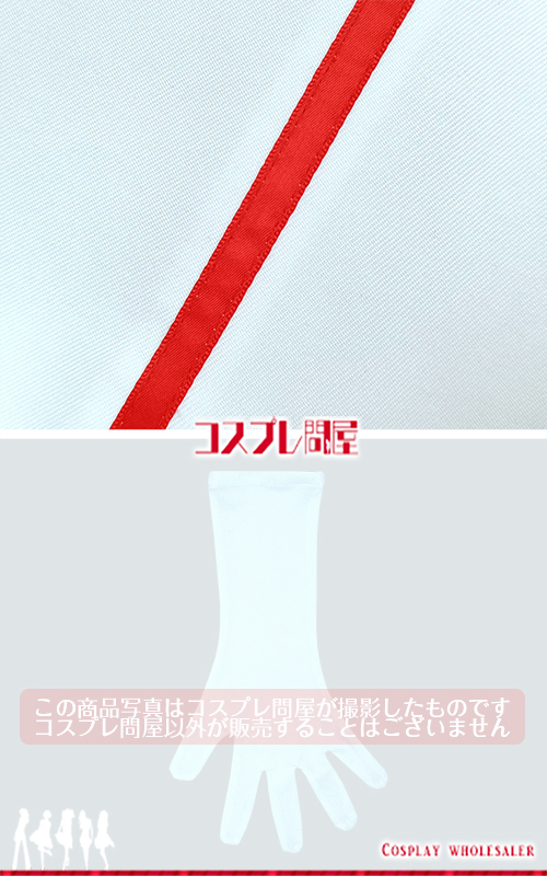 #コンパス 戦闘摂理解析システム メグメグ ナース服 白 靴下＆手袋付き コスプレ衣装 フルオーダー [2746]
