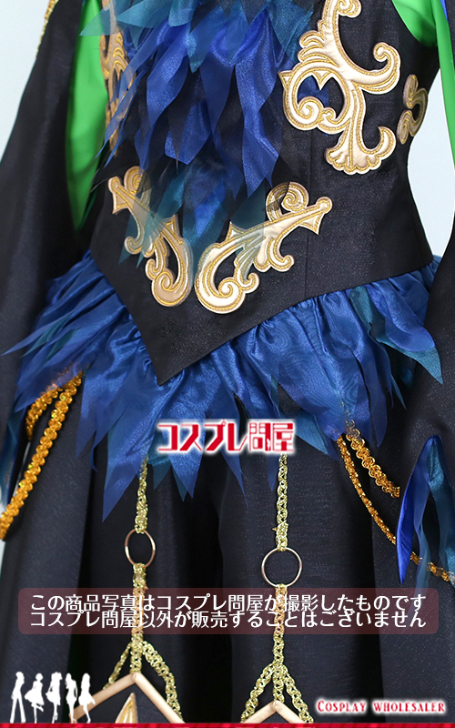 すぐ発送！ コスプレ問屋 カラスダンサー ウィッグ 東京ディズニーランド（TDL） ザ・ヴィランズ・ハロウィーン