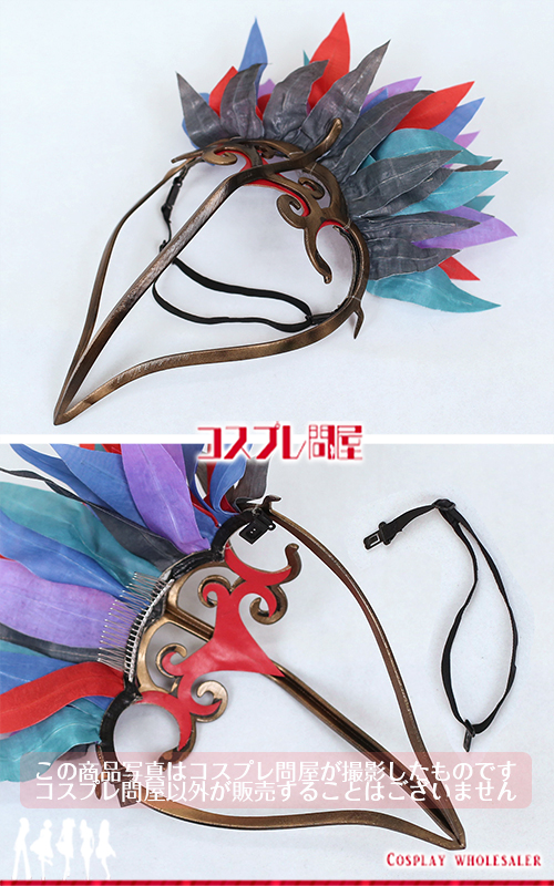 東京ディズニーランド（TDL） ザ・ヴィランズ・ハロウィーン“Into the Frenzy” カラスダンサー 嘴飾り＆ブーツカバー付き 刺繍豪華版 レプリカ衣装 フルオーダー [5966] 2025年8月修正版