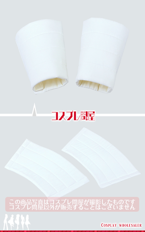 鬼滅の刃 竈門茂 脚絆付き コスプレ衣装 フルオーダー [5893]