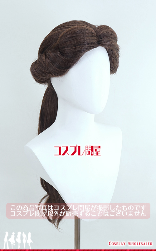ディズニー 美女と野獣 ベル 村娘 ウィッグのみ コスプレ衣装 フルオーダー [1398]