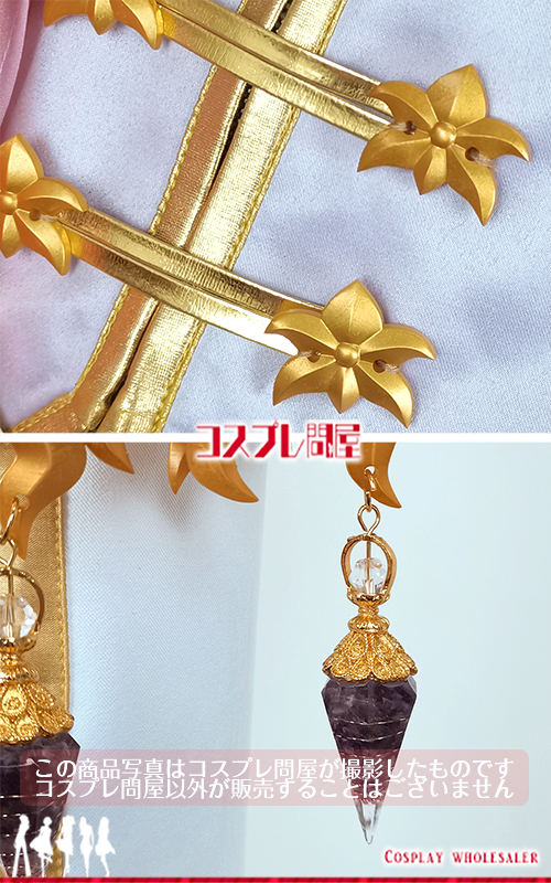 ツイステッドワンダーランド（ツイステ） ジャック 夜空のシフォン 刺繍豪華版 コスプレ衣装 フルオーダー [6113]