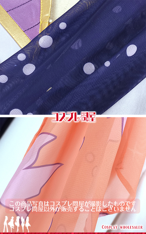 ツイステッドワンダーランド（ツイステ） ジャック 夜空のシフォン 刺繍豪華版 コスプレ衣装 フルオーダー [6113]