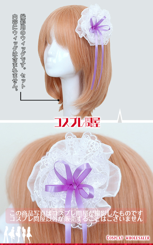 ドラマティカ 魔女とお菓子の家 ヘンゼル 髪飾り付き レプリカ衣装 フルオーダー [6038] 2026年2月生地変更版